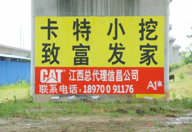 區域市場的布局和營銷策略的有（yǒu）效規劃