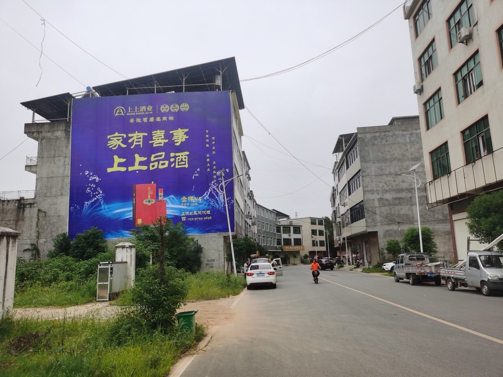 江西手繪（huì）牆體廣告