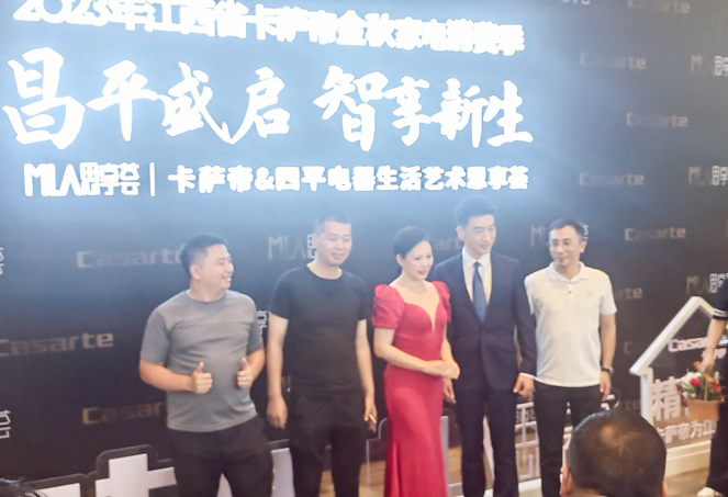 活（huó）動策劃執行